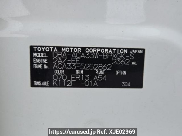 Used 2010 AT toyota vanguard ACA33W Image[7]