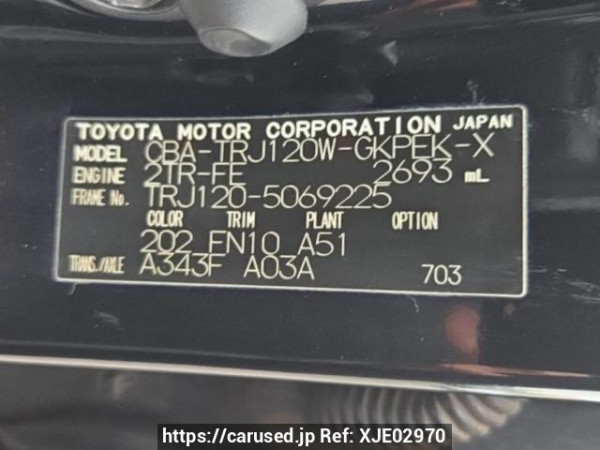 Used 2007 AT toyota land-cruiser-prado TRJ120W Image[8]