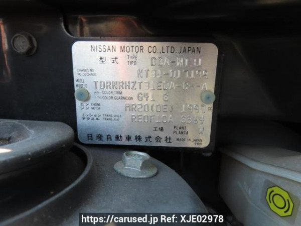 Used 2008 AT nissan x-trail NT31 Image[12]