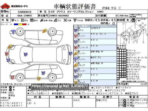 Used 2022 AT toyota prius 6AA-ZVW55 Image[3]