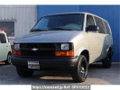 Chevrolet ASTRO フメイ