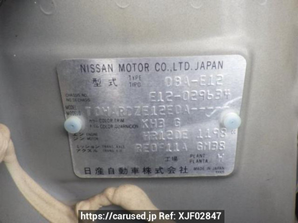 Used 2013 AT nissan note E12 Image[9]