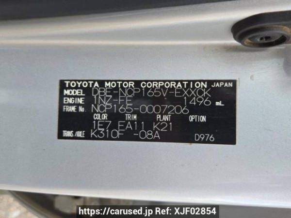 Used 2015 AT toyota probox-van NCP165V Image[10]