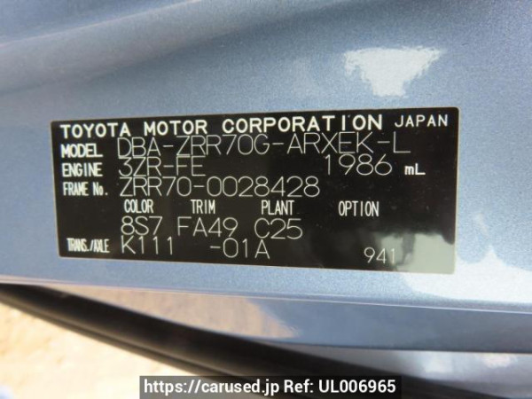 Used 2007 AT toyota noah ZRR70G Image[11]