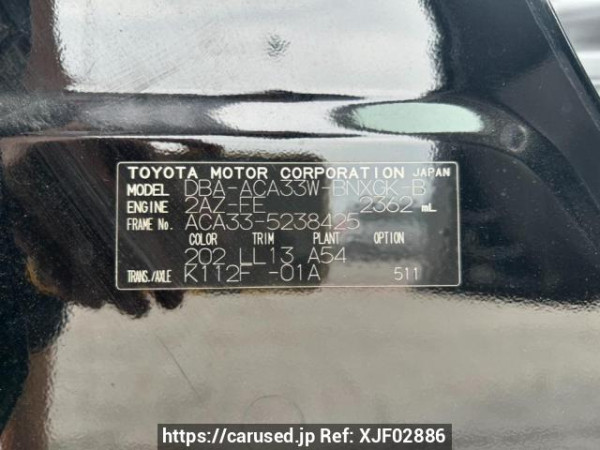Used 2009 AT toyota vanguard ACA33W Image[10]