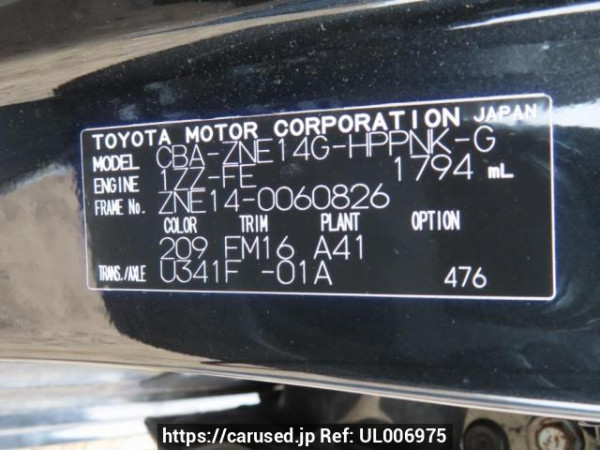 Used 2008 AT toyota wish ZNE14G Image[13]