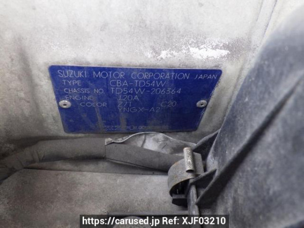 Used 2007 AT suzuki escudo TD54W Image[11]