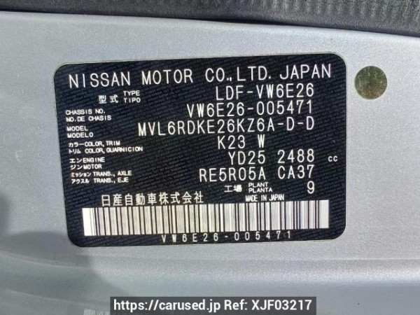 Used 2013 AT nissan nv350-caravan-van VW6E26 Image[11]