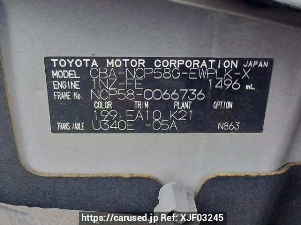 Used 2008 AT toyota probox-wagon NCP58G Image[11]
