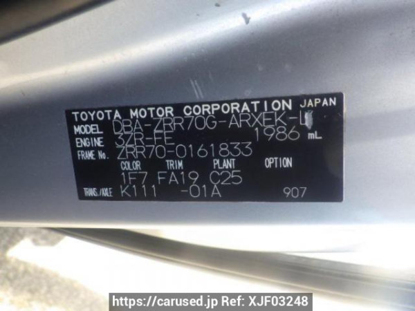 Used 2008 AT toyota noah ZRR70G Image[10]