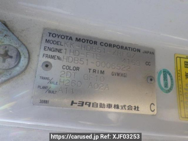 Used 2001 MT toyota coaster HDB51 Image[9]