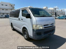 Toyota Hiace Van KDH200V