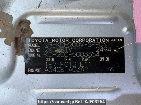 Used 2005 AT toyota hiace-van KDH200V Image[10]