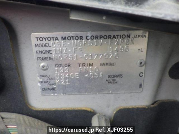 Used 2007 AT toyota succeed-van NCP51V Image[10]
