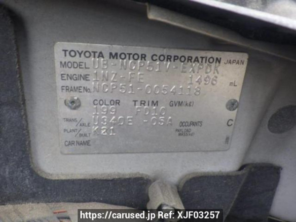 Used 2004 AT toyota probox-van NCP51V Image[10]