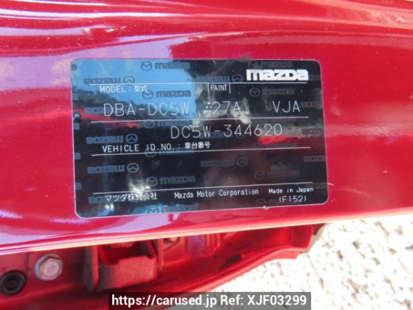 Used 2010 AT mazda verisa DC5W Image[11]