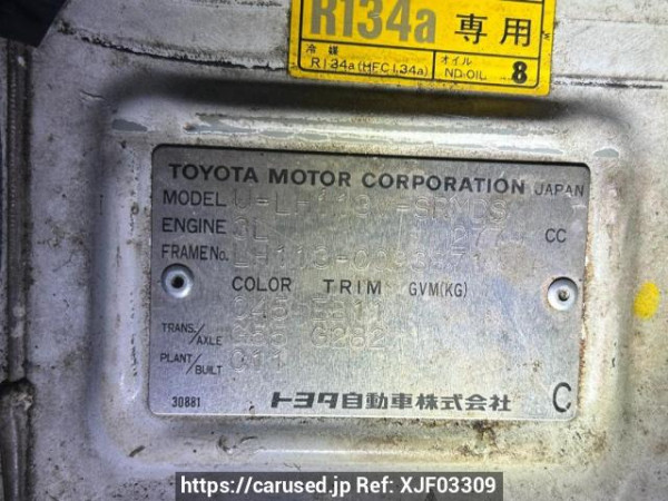 Used 1995 MT toyota hiace-van LH113V Image[10]
