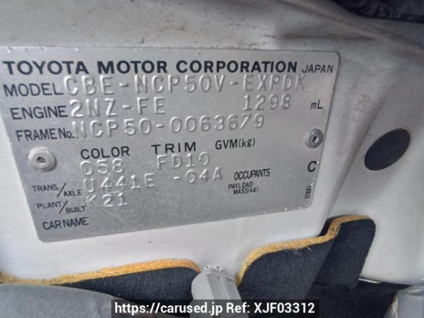 Used 2007 AT toyota probox-van NCP50V Image[10]