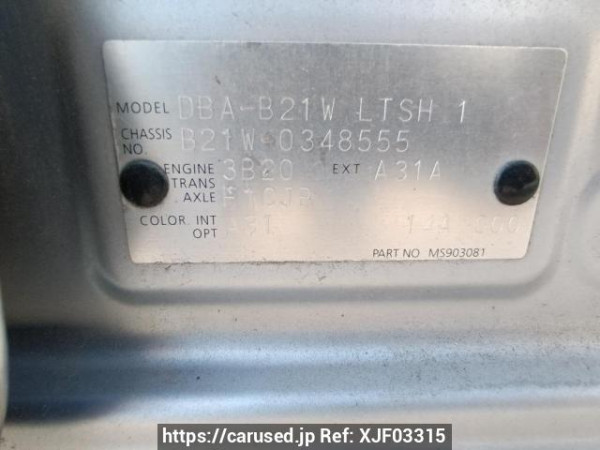 Used 2016 AT nissan dayz B21W Image[11]