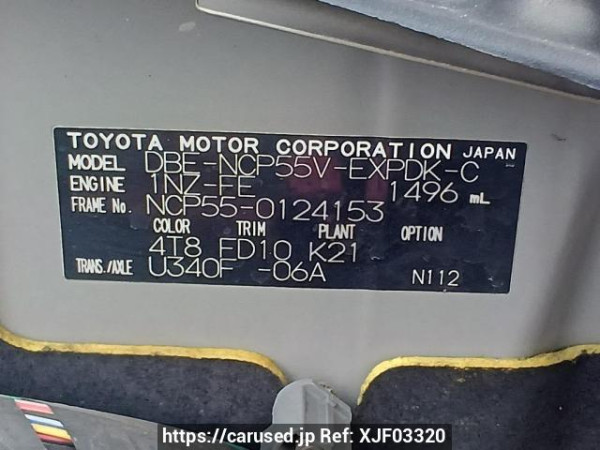 Used 2014 AT toyota probox-van NCP55V Image[11]
