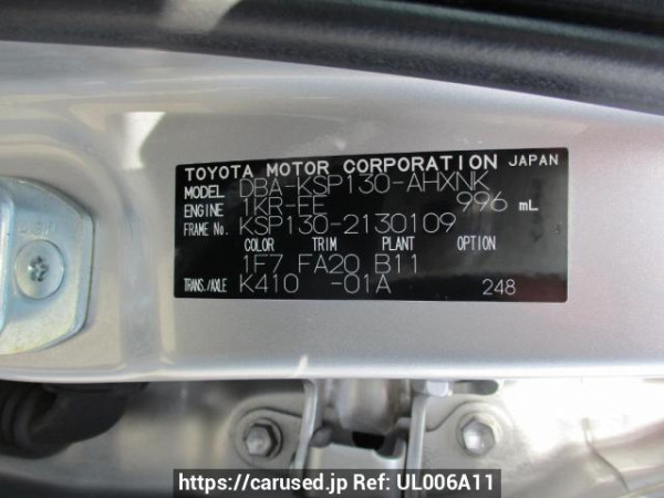 Used 2014 AT toyota vitz KSP130 Image[11]