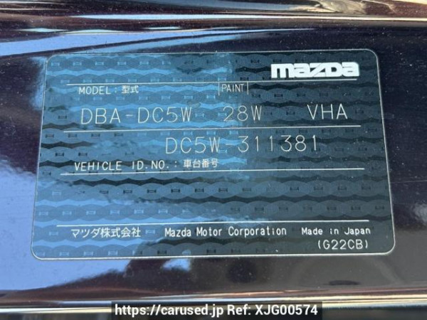 Used 2007 AT mazda verisa DC5W Image[10]