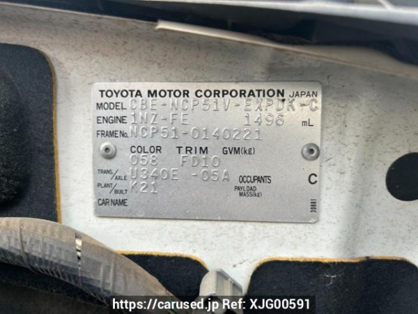 Used 2006 AT toyota probox-van NCP51V Image[10]