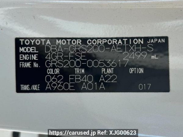 Used 2010 AT toyota crown GRS200 Image[10]