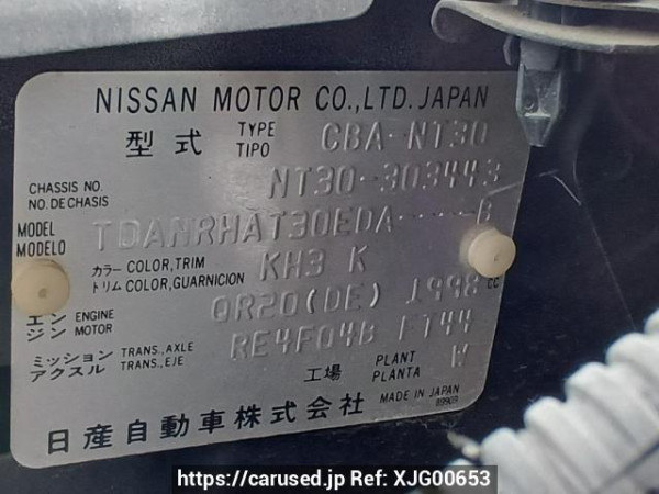 Used 2007 AT nissan x-trail NT30 Image[12]