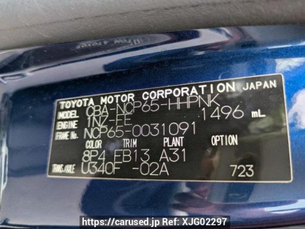Used 2004 AT toyota ist NCP65 Image[9]
