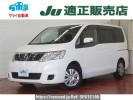 Nissan Serena C25
