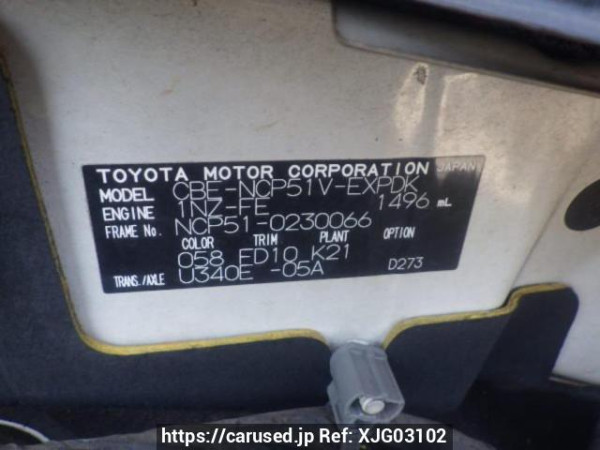 Used 2009 AT toyota probox-van NCP51V Image[10]