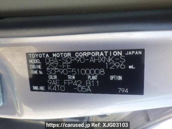 Used 2008 AT toyota vitz SCP90 Image[10]