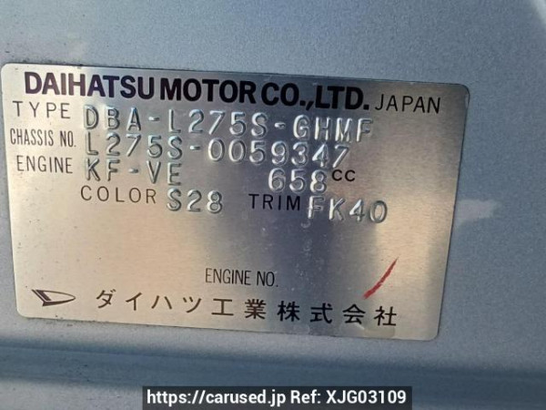 Used 2008 AT daihatsu mira L275S Image[11]