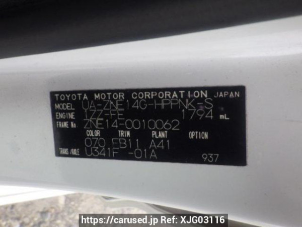 Used 2003 AT toyota wish ZNE14G Image[10]
