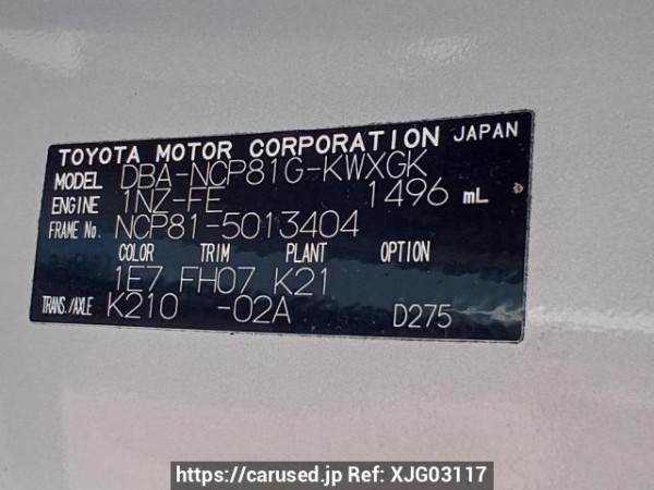 Used 2006 AT toyota sienta NCP81G Image[11]