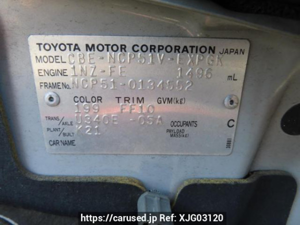 Used 2006 AT toyota probox-van NCP51V Image[10]