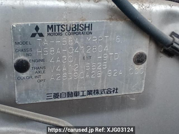 Used 2003 AT mitsubishi pajero-mini H58A Image[11]