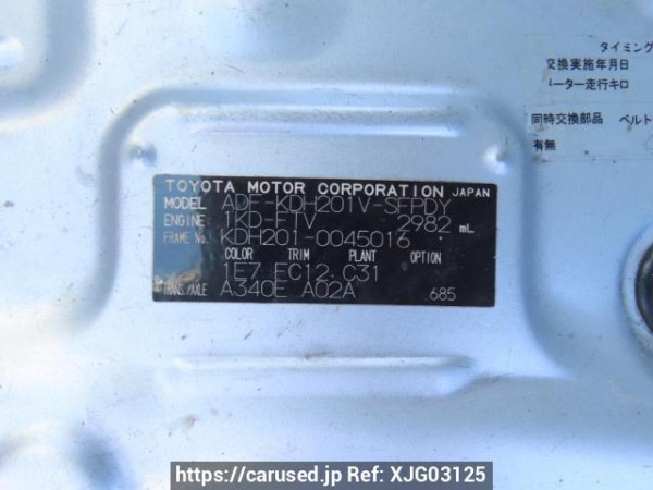 Used 2009 AT toyota hiace-van KDH201V Image[12]