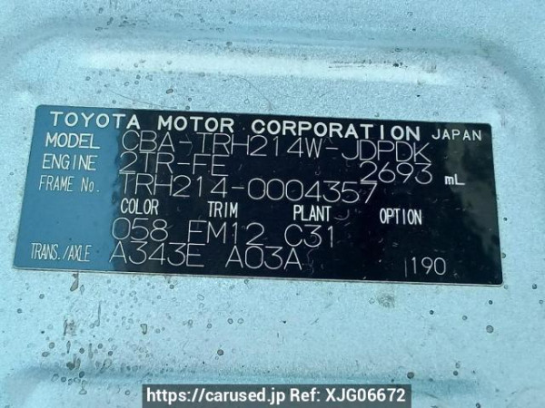 Used 2006 AT toyota hiace-wagon TRH214W Image[12]