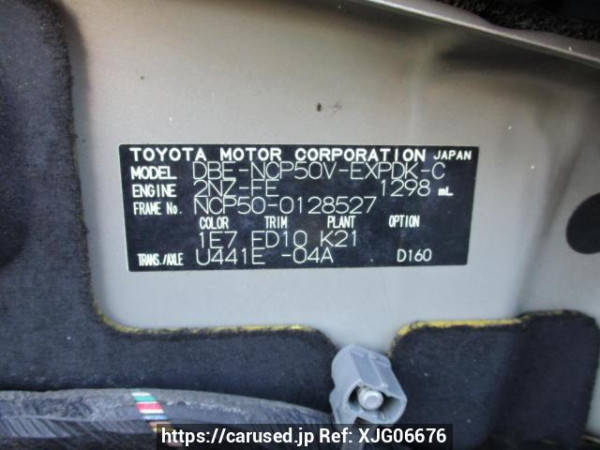 Used 2012 AT toyota probox-van NCP50V Image[11]