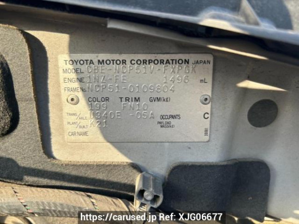 Used 2005 AT toyota succeed-van NCP51V Image[10]