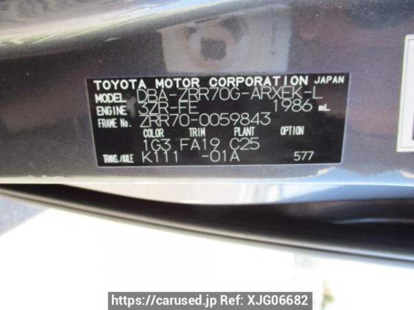 Used 2007 AT toyota noah ZRR70G Image[11]