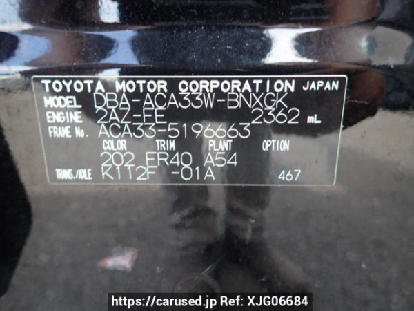 Used 2008 AT toyota vanguard ACA33W Image[9]