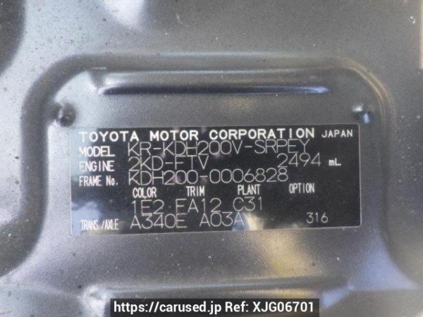 Used 2004 AT toyota regiusace-van KDH200V Image[10]