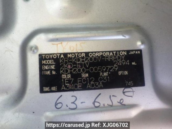 Used 2006 AT toyota regiusace-van KDH200V Image[10]