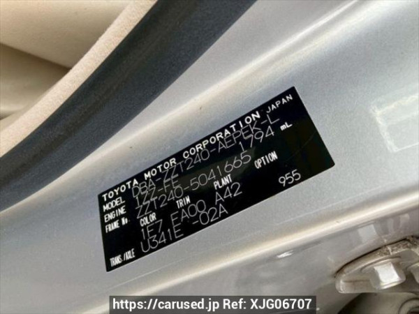 Used 2005 AT toyota premio ZZT240 Image[11]