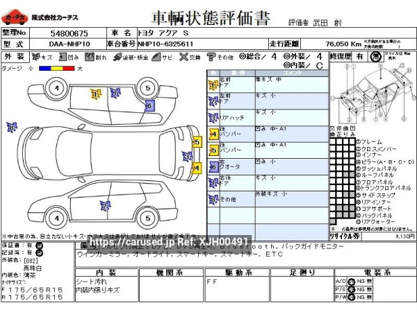 Used 2014 CVT toyota aqua DAA-NHP10 Image[3]