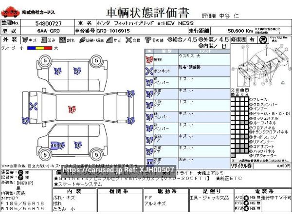 Used 2020 CVT honda civic-hybrid 6AA-GR3 Image[3]
