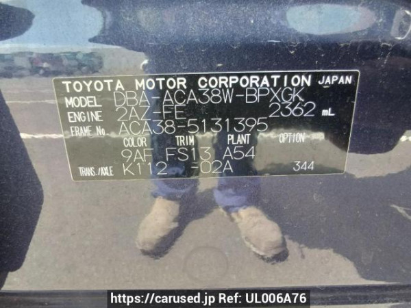 Used 2009 AT toyota vanguard ACA38W Image[11]